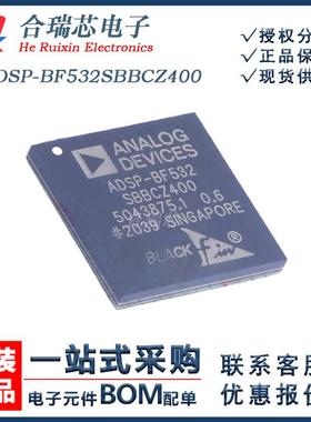 原货 ADSP-BF532SBBCZ400 数字处理器IC 封装CSPBGA-160 原厂IC