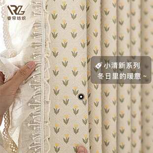 满版小花小清新提花窗帘儿童房布料高品质许村布料整 curtains
