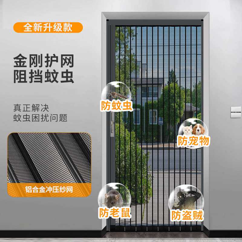 定制金刚网折叠纱门防盗带锁防猫狗老鼠铝合金纱窗推拉式可折叠