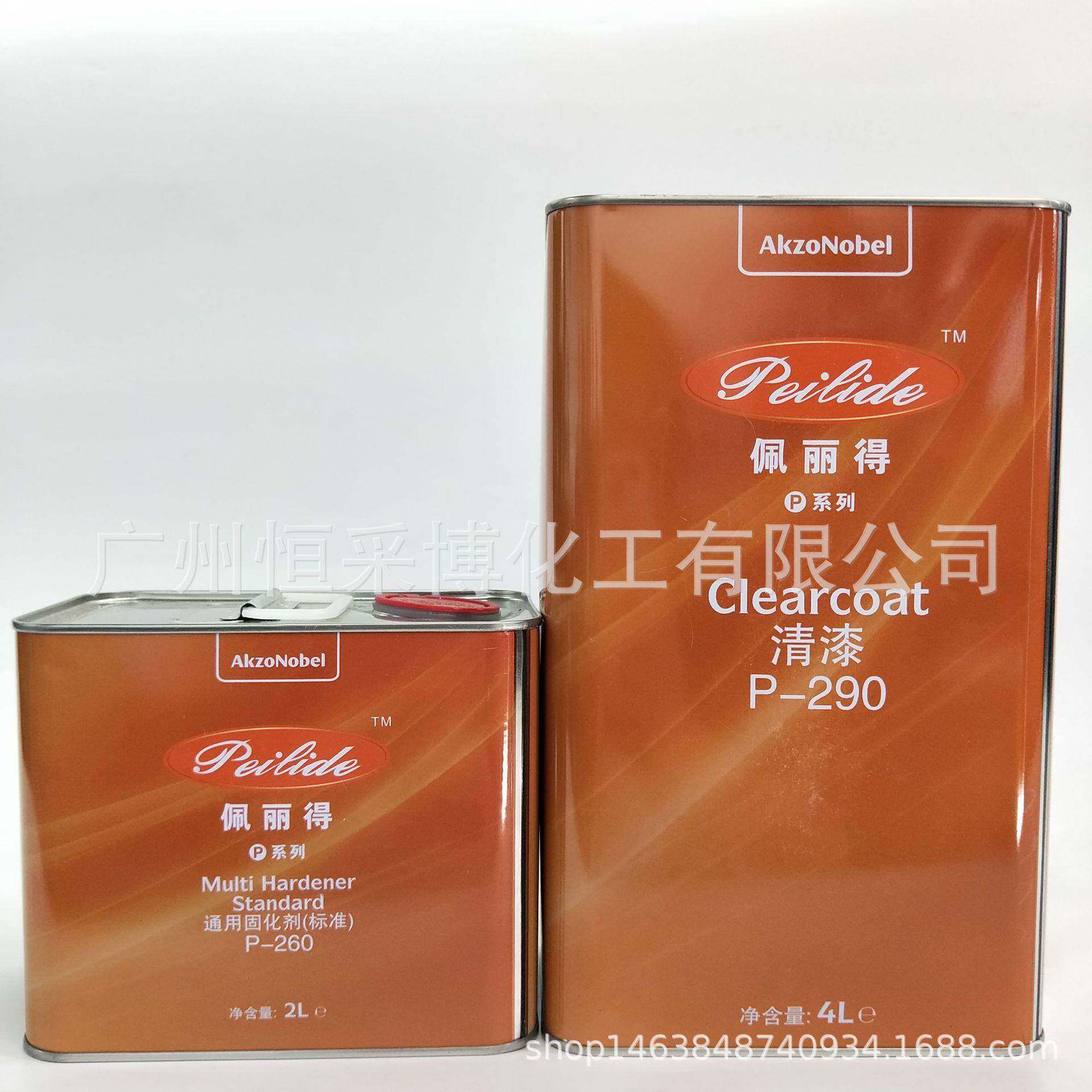 佩丽得P290清漆套装4升配P260标准固化剂2升光油
