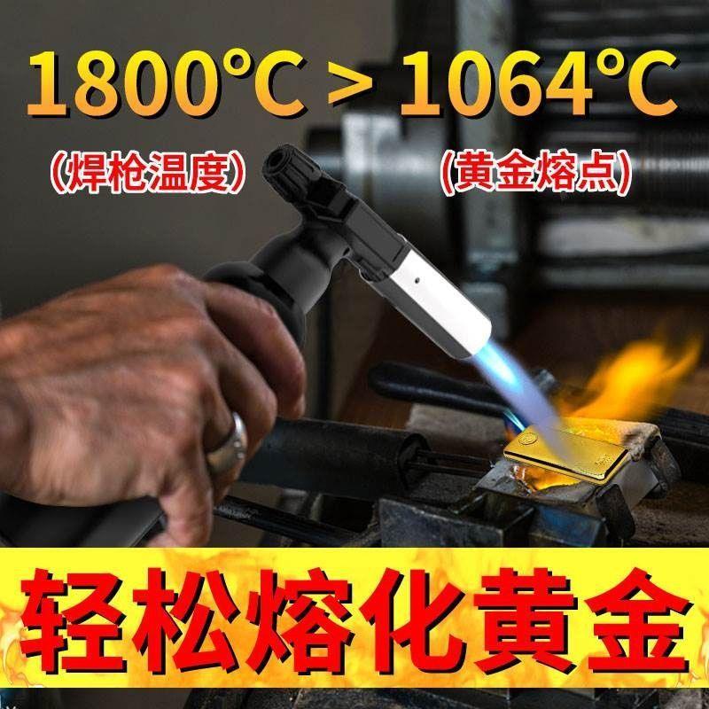 验金枪熔金喷枪烧黄金炼金子首饰融银工具溶金高温液化气喷火枪