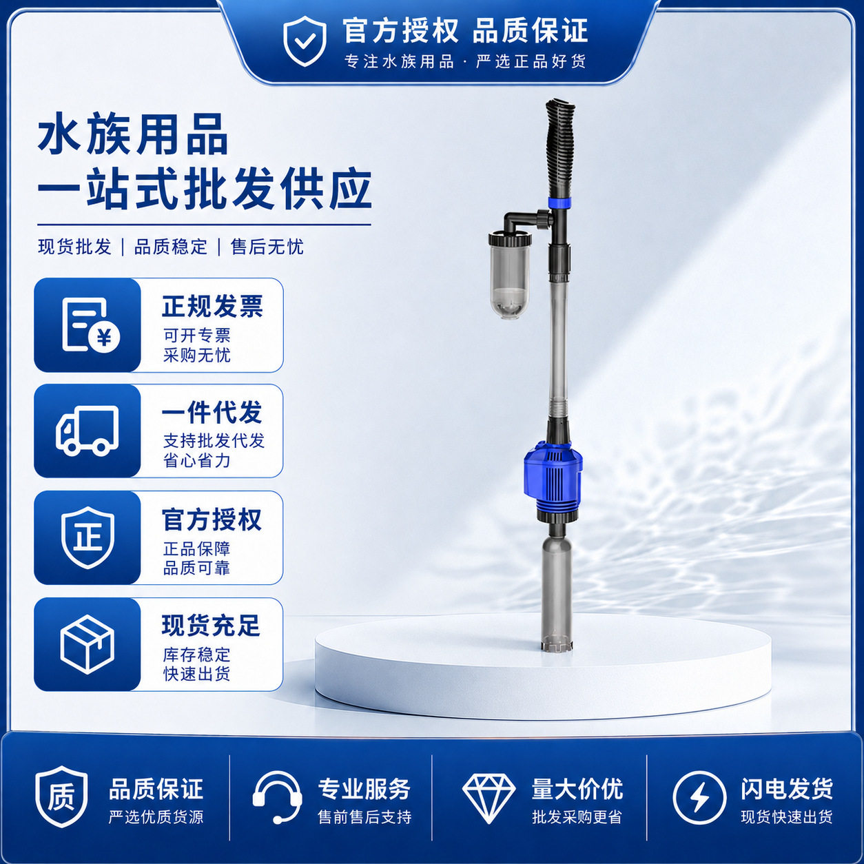 森森换水洗沙器电动吸水器批发自动抽水吸鱼粪便清洁鱼缸神器套装
