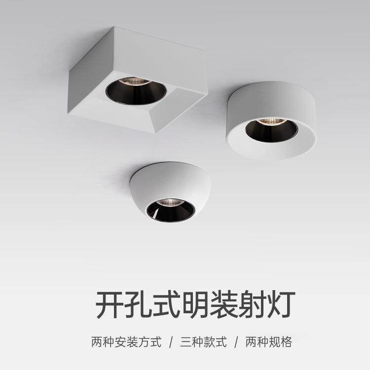 防眩光客厅无主灯天花灯家用洗墙灯led筒灯开孔式全光谱明装射灯