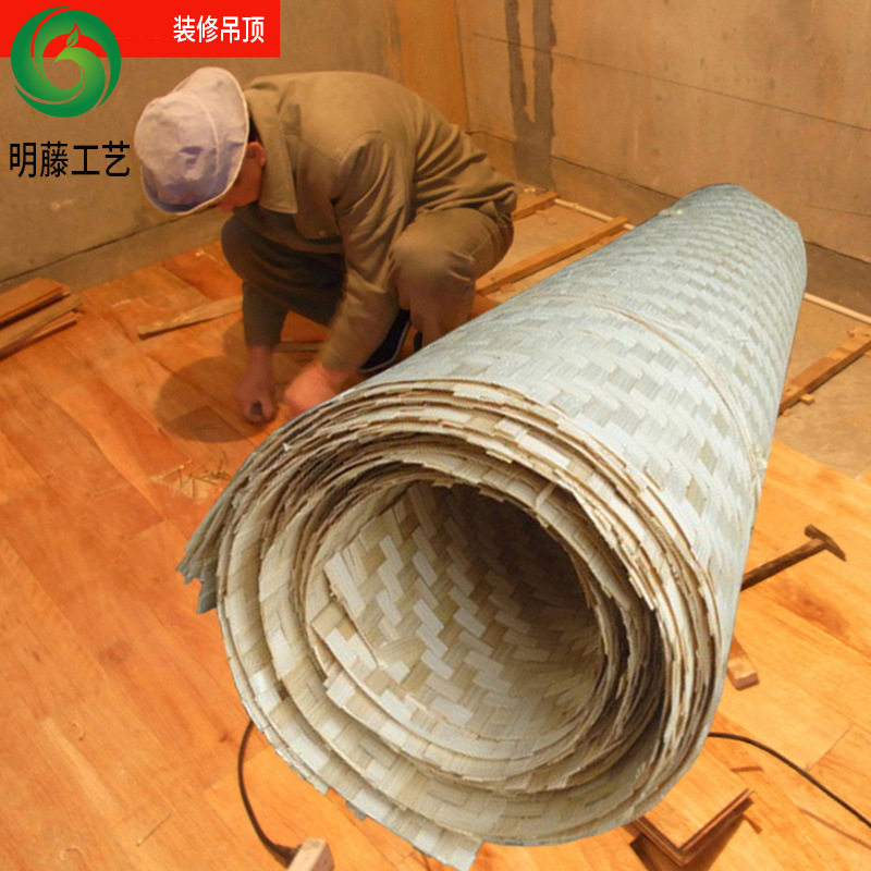 装修吊顶竹席子装修竹席工地草席装墙装饰材料农家乐吊顶酒店装饰