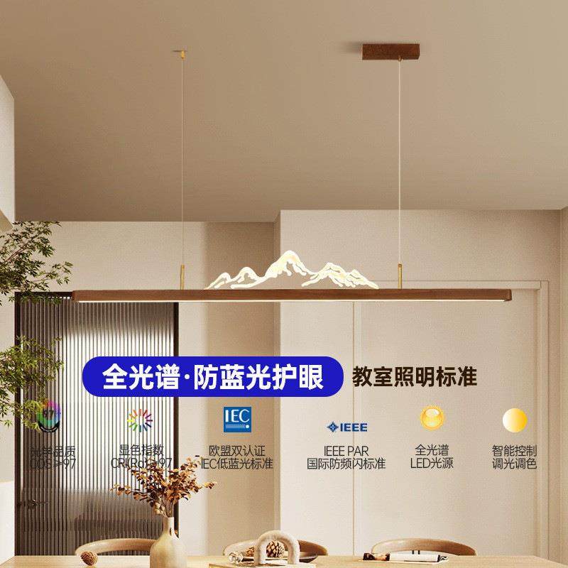 新中式餐厅吊灯中国风一字长条禅意山峰实木茶室吧台茶台护眼吊灯