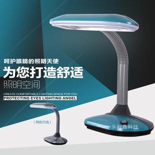 良亮YH18W学习护眼台灯阅读看书办公大功率超亮卧室床头灯MT2218