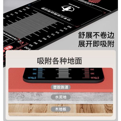 立定跳远测试专用垫子中考体育专用垫家用防滑加厚跳远垫训练器材