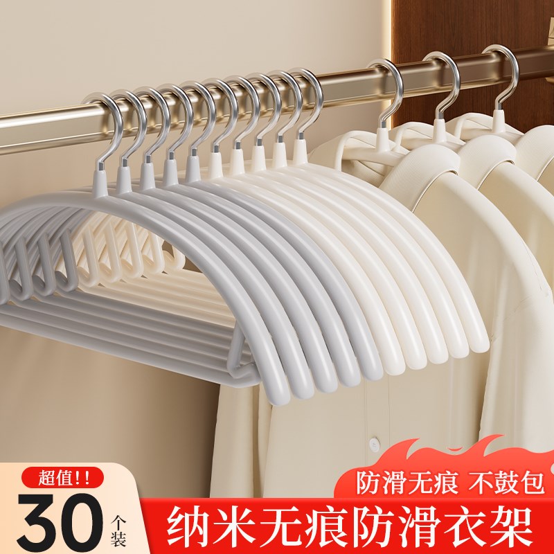 衣架家用挂衣防滑无痕防肩角不起包护衣晾衣架衣挂衣撑凉衣服架子