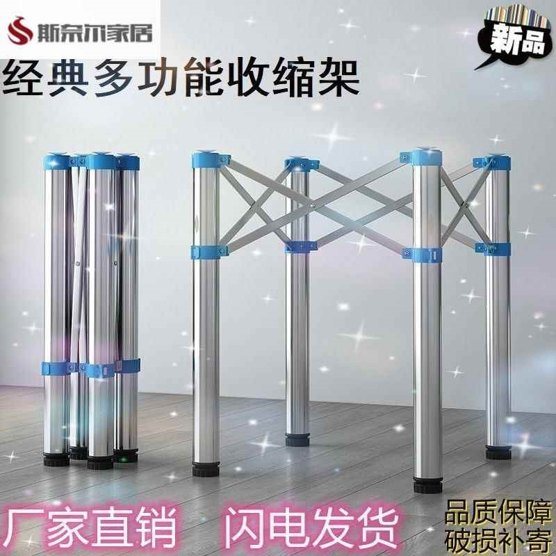 简易折叠桌架桌腿支架麻将桌架饭桌架方桌架圆桌架收缩架快餐桌腿