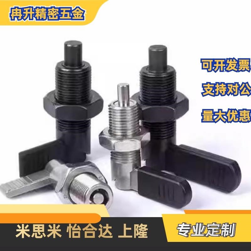PXVB PXVBK SPXVB SPXVBK16/20-6/8/10/12旋钮柱塞细牙把手型
