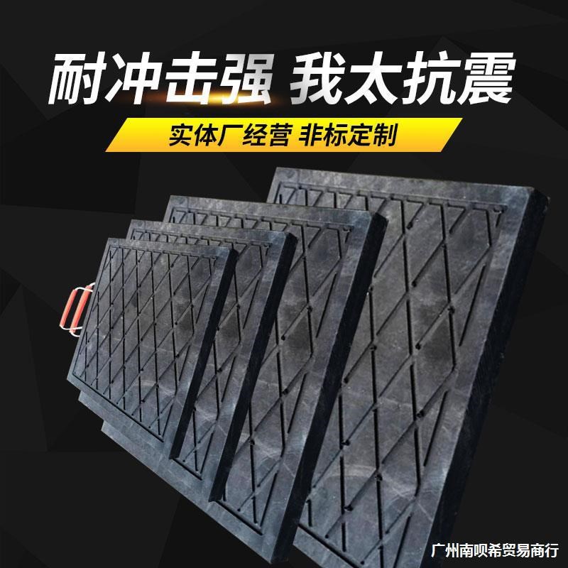 吊车支腿垫板泵车橡胶垫块枕木垫木吊车用起重机聚乙烯吊车垫脚垫