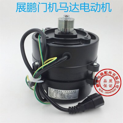 电梯展鹏VVVF开门电机马达YVP90-6S4 150W变频调速三相异步电动机