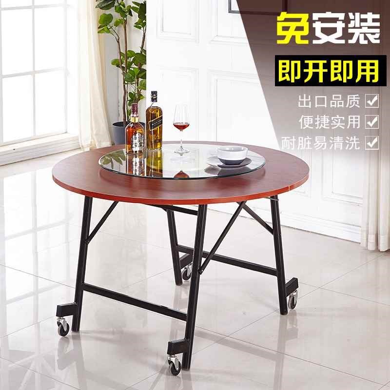 简易可折叠圆桌 餐桌家用饭桌 酒店宴会大圆桌可移动桌子