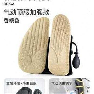 新款 人体工学办公室护腰靠垫腰靠腰垫汽车座椅腰枕办公椅子久 新品