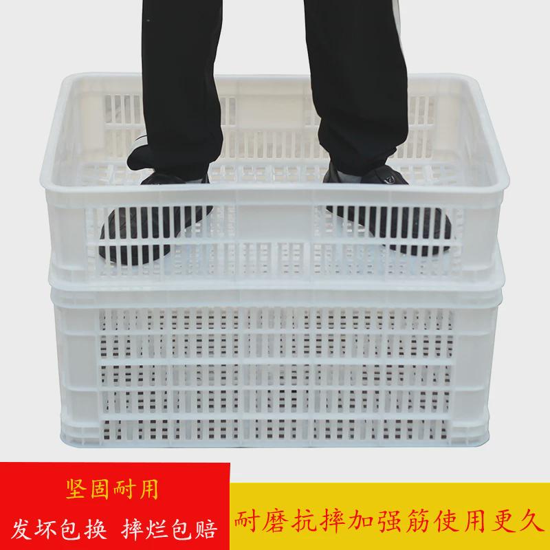 塑料筐蔬菜长方形加厚水果大号快递运输货筐子胶框工厂镂空周转箱