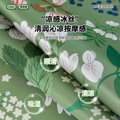 新中式夏季冰丝凉感沙发垫凉席2025年新款客厅防滑直排沙发垫夏用