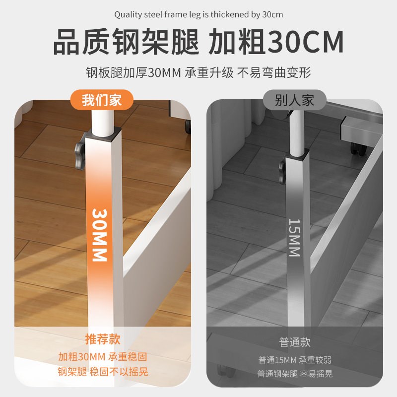 折叠书桌可移动桌子家用学生电脑桌学习桌卧室床边桌写字桌办