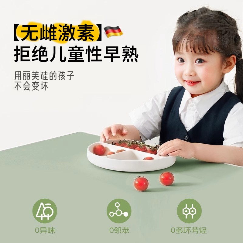 桌垫书桌学生环保无味可裁剪纯色儿童学习写字台课桌专用桌垫护眼