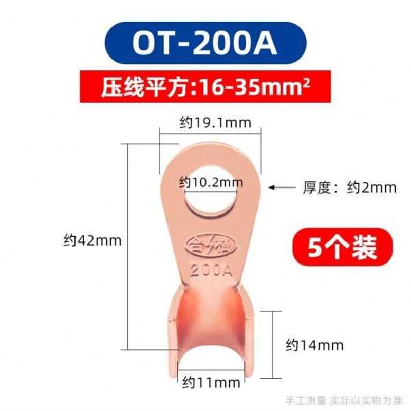 手夹夹头搭焊把钳地电焊铁线接地线把铜家用氩弧焊机小夹子配件接