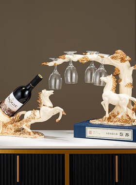 新中式高档马到成功装饰品酒柜套装红酒架摆件倒挂酒杯架轻奢高级