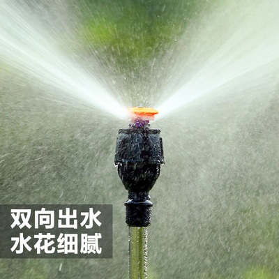 花园灌溉喷头自动旋转洒水器360度喷水菜园园林绿化草坪浇水神器