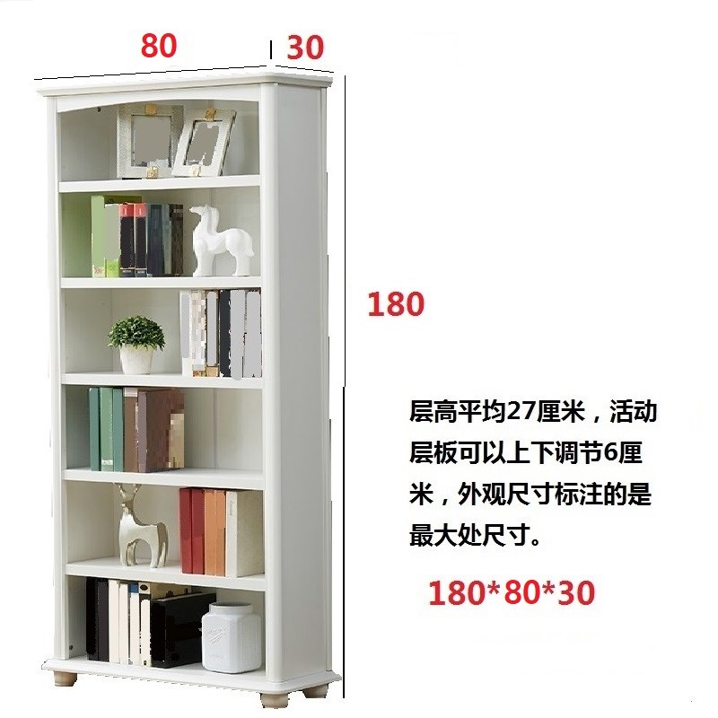 儿童书架90组合书柜现代简约田园白色书橱角柜收纳柜展柜书房桌柜