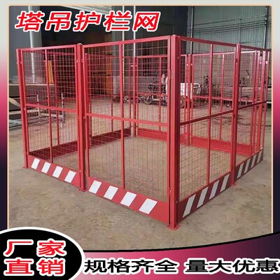 塔吊基础防护围栏定型化建筑施工安全围挡标准化工地塔吊防攀爬
