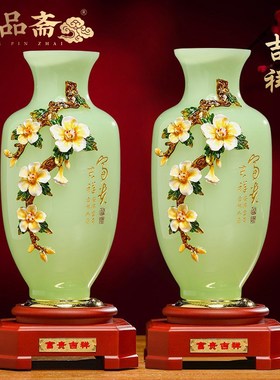 琉璃玉花瓶摆件客厅电视柜玄关摆设装饰品乔迁新居礼品高档