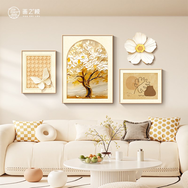 《金玉满堂》客厅沙发背景墙挂画奶油风小众艺术壁画发财树装饰画图片