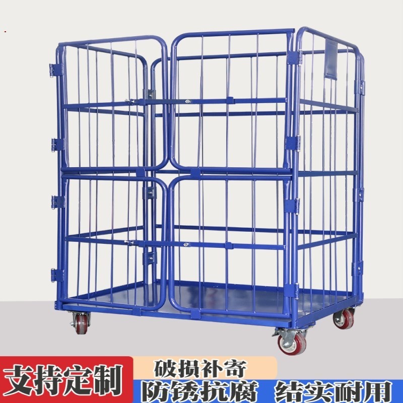 装卸车仓储笼洗衣笼车布草搬运工具快递周转车手推车折叠物流台车