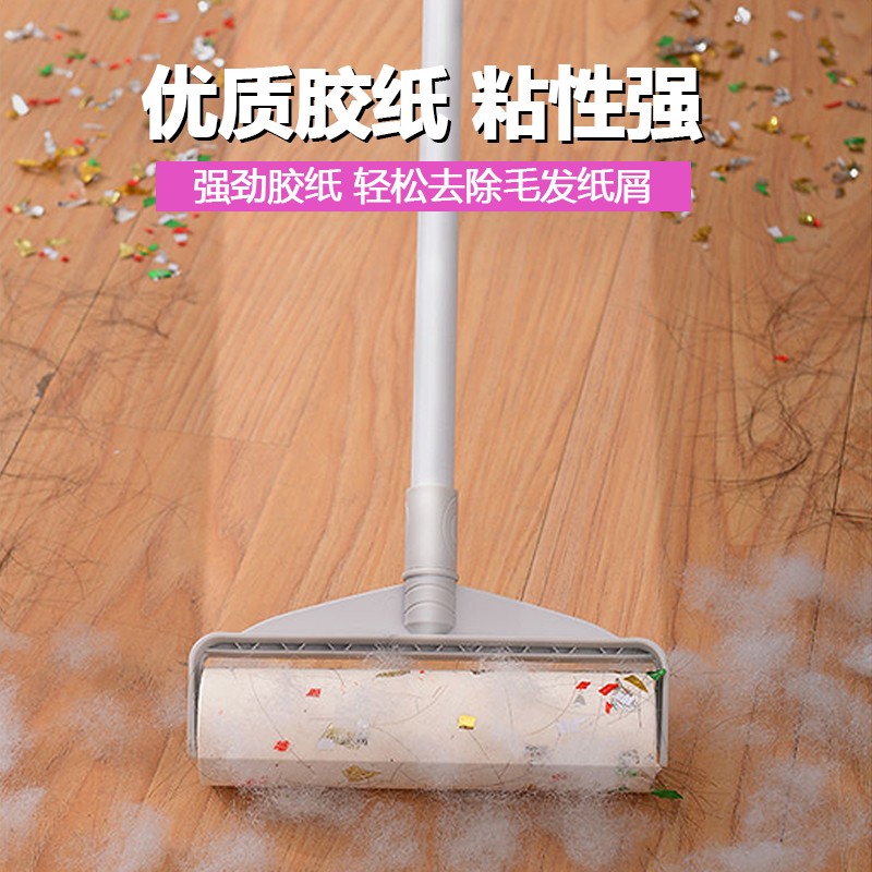 粘毛器滚筒长柄大号加长家用粘尘卷纸防静电刷吸头发替换沾毛神器