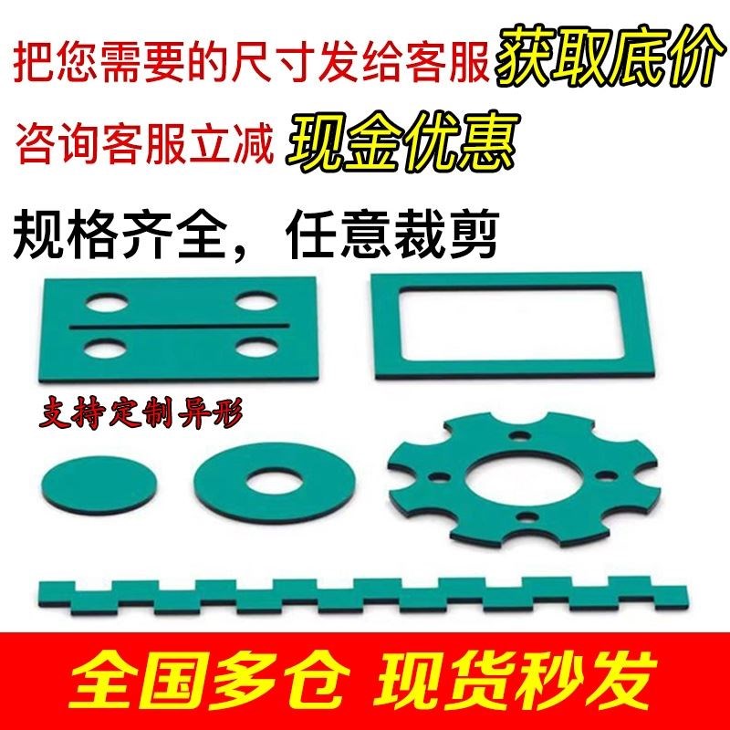 防静电台垫静电皮绿色无异味工作台垫手机桌面维修桌垫PVC胶皮板