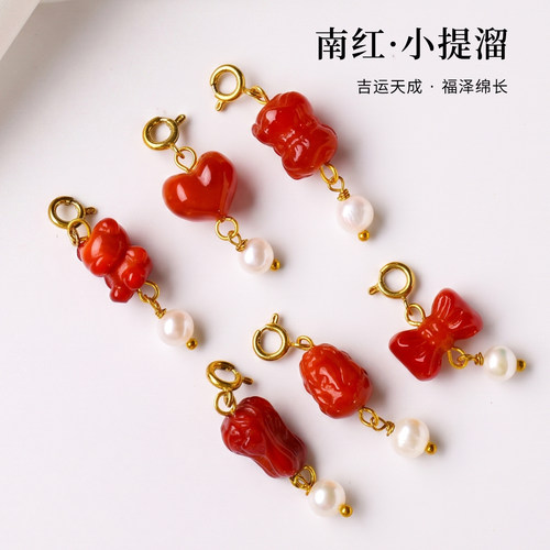 南红玛瑙小提溜珍珠吊坠配件