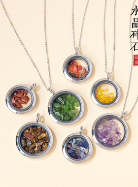 天然水晶碎石半宝石吊坠