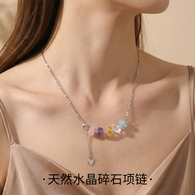 白水晶海蓝宝多巴胺吊坠女锁骨链