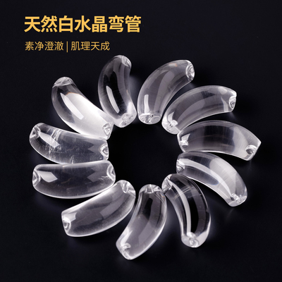 天然东海白水晶弯管牛鼻孔雕刻件