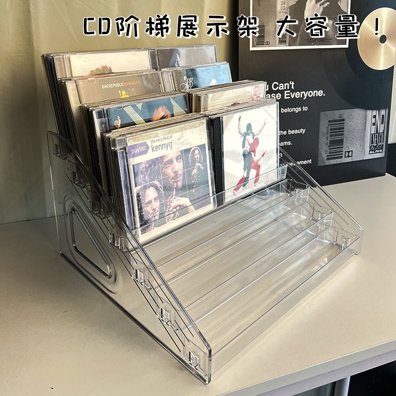 cd展示架子透明亚克力分层整理架光盘dvd碟片专辑黑胶唱片收纳架