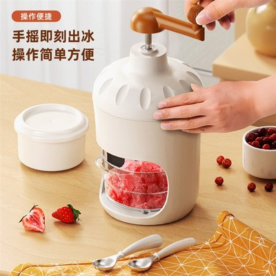 家用小型手摇刨冰机摆摊不插电商用手动夏日雪花绵绵制冰沙碎冰器