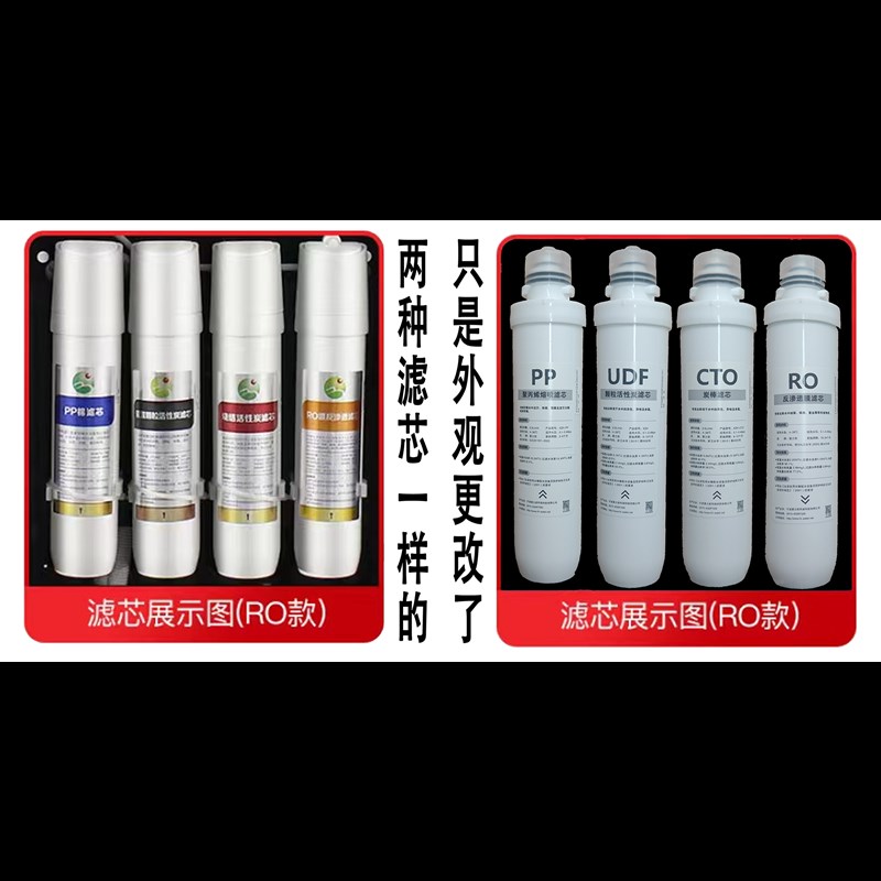三鼎通用型净水器F1卡接式滤芯适配套装超滤RO反渗透家用过滤器