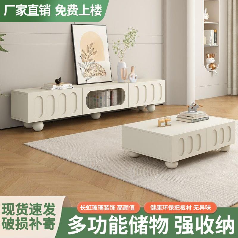 实木奶油风电视柜法式客厅家用简约现代轻奢小户型落地式茶几组合