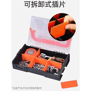 零件盒工具箱分类螺丝钻头收纳钉子小盒子堆叠式电子配件收纳盒