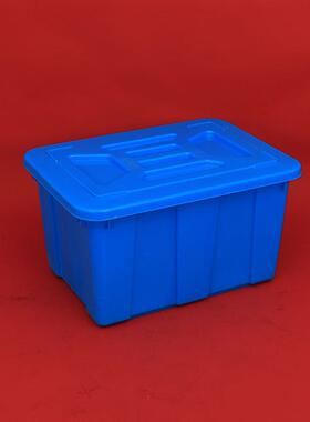 加厚带盖614L水箱长方形蓝色密封防尘周转箱工业养鱼养龟储水箱