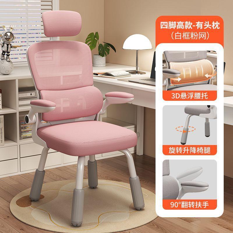 学习椅子久坐初中小学生写字专用书桌椅家用书桌写字椅儿童升降椅