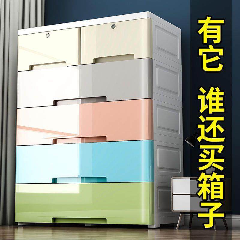 收纳柜子超大号70cm宽加高加厚儿童储物柜多功能抽屉式五斗整理柜,鲜花速递/花卉仿真/绿植园艺,其它园艺用品,淘宝优惠券,粉丝福利购,淘宝优惠卷