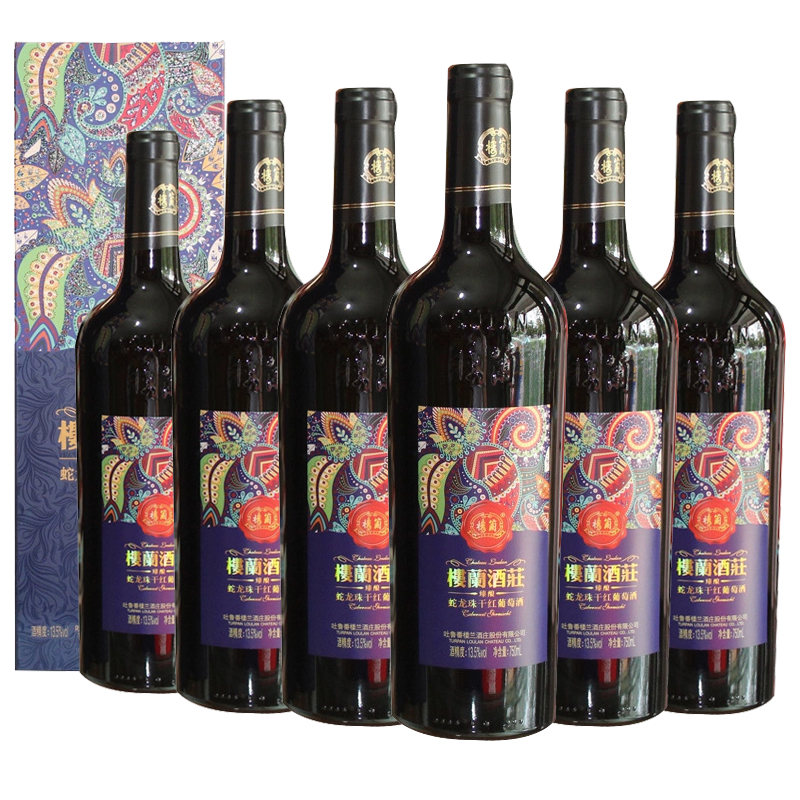 新疆楼兰酒庄臻酿蛇龙珠干红葡萄酒13.5度750ml整箱批发红酒聚会