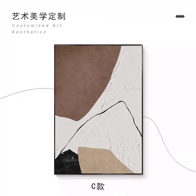 侘寂赤贫风超大气幅落地装饰画抽象色块客厅沙发背景玄关走廊挂画图片
