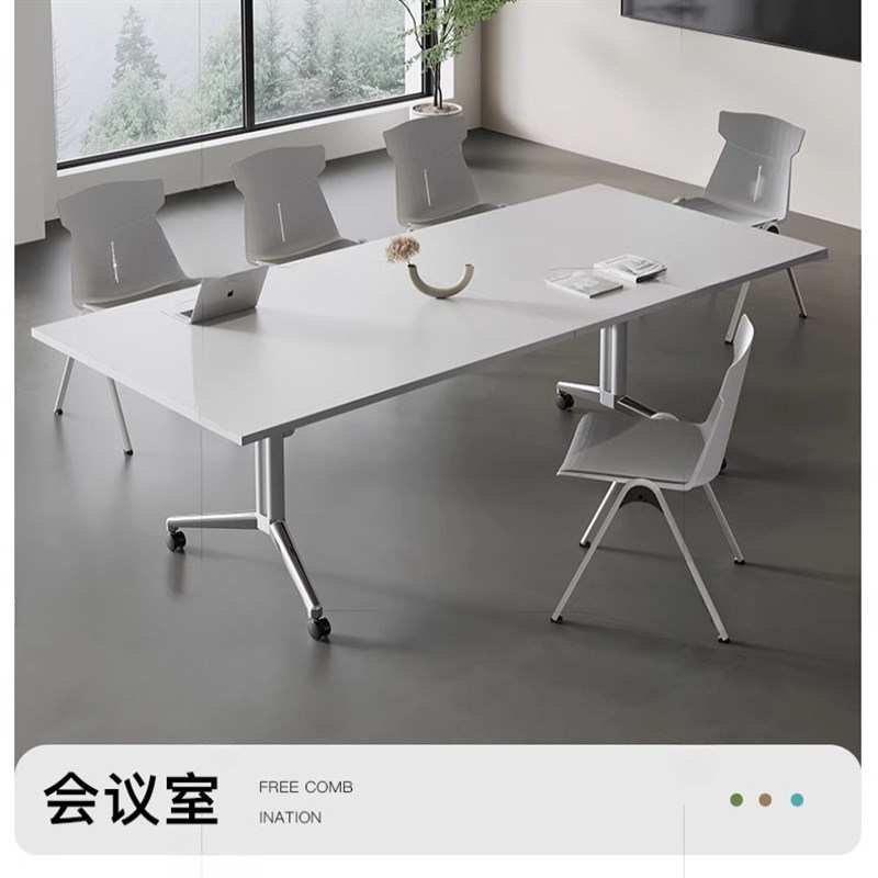 超大可拆卸可移动折叠会议桌长条桌培训桌伸缩拼接办公桌子带轮子
