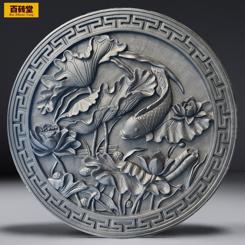 圆形连年有余砖雕影壁墙年年有余中式庭院围墙背景装饰浮雕照壁墙
