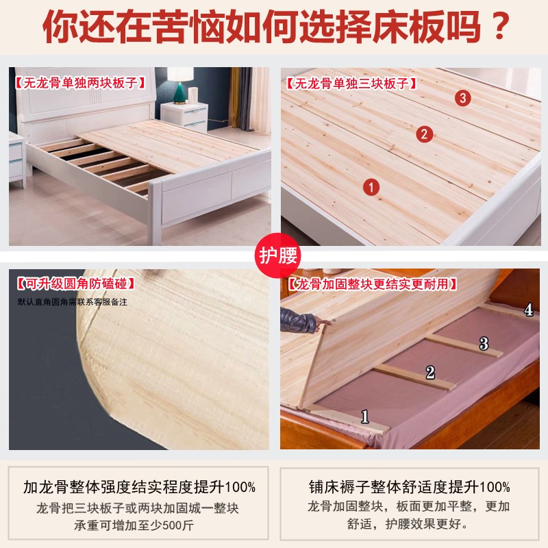 实木硬床板护腰杉木加厚整块硬板床垫加硬排骨架木板宿舍15米铺板