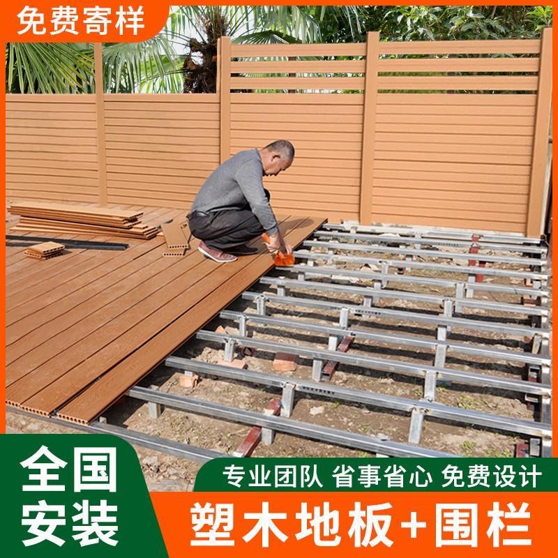 塑木地板户外露台二代共挤木塑板室外塑料防腐木地板庭院地台安装